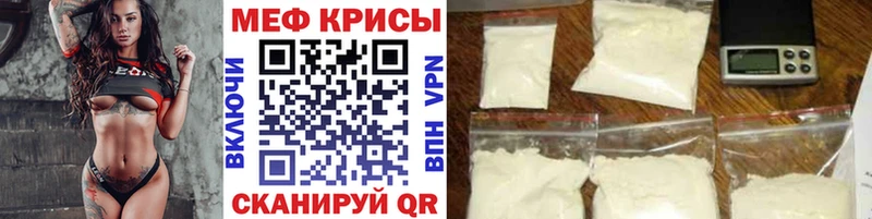 Где купить наркоту Нестеров A PVP  КОКАИН  МЕФ  кракен   Конопля 