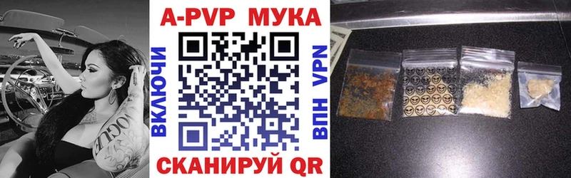 как найти наркотики  Нестеров  A PVP кристаллы 