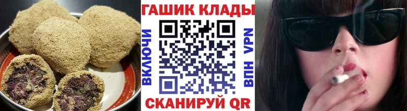 Печенье с ТГК марихуана  Нестеров 
