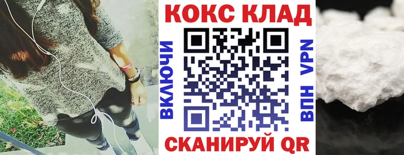 Кокаин 98%  Нестеров 