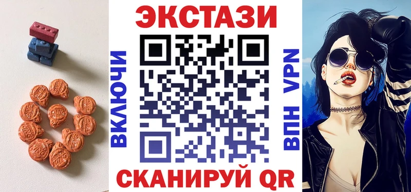 Экстази таблы  цена   Нестеров 