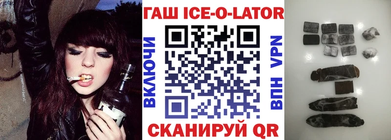 наркота  Нестеров  ГАШ VHQ 