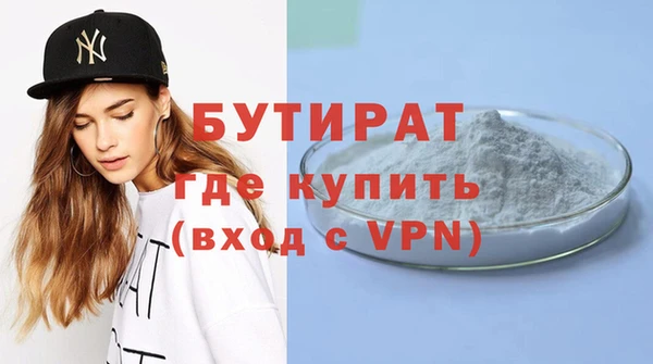 бутик Алексин