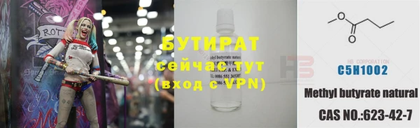 спайс Абаза