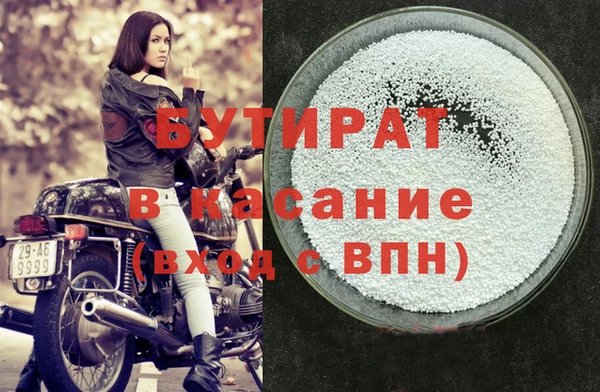 бутик Алексин