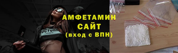 спайс Абаза