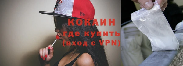 спайс Абаза