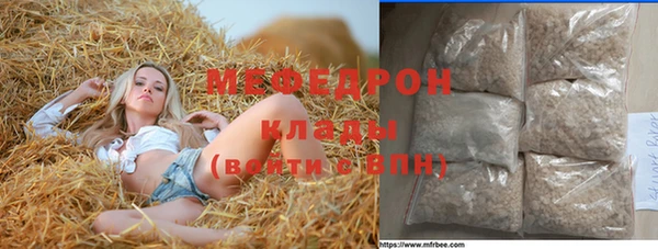 мдма Покачи