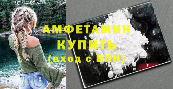 бутик Алексин