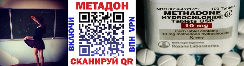 цены   Нестеров  МЕТАДОН кристалл 
