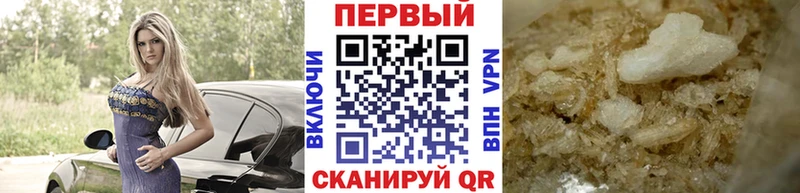 продажа наркотиков  shop клад  МЕТАМФЕТАМИН мет  Нестеров 