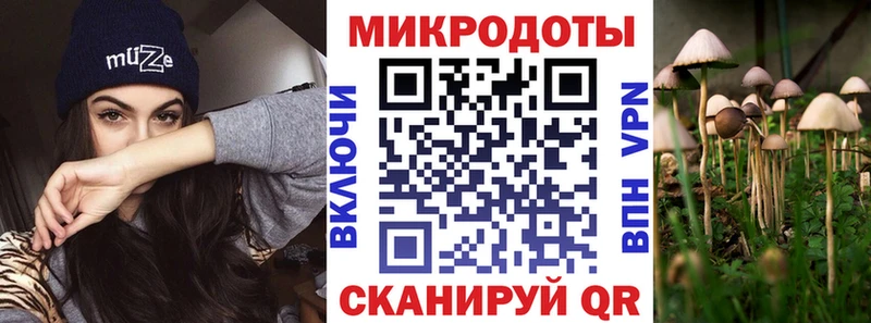 Псилоцибиновые грибы прущие грибы  наркошоп  Нестеров 